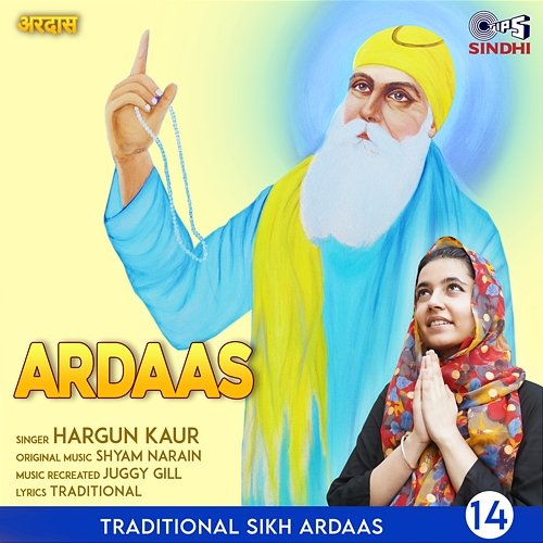 Ardaas Hargun Kaur