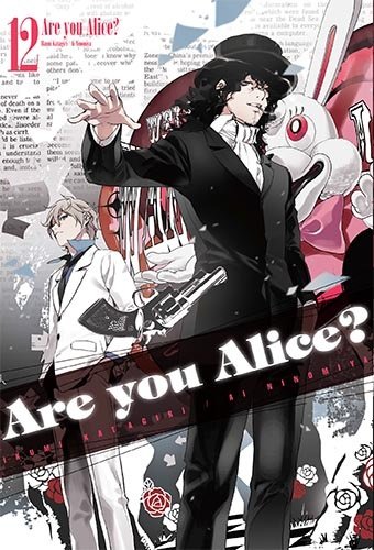 Are You Alice? Tom 12 Katagiri Ikumi, Ninomiya Ai
