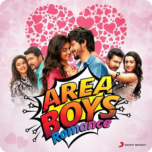 Area Boys: Romance Various Artists
