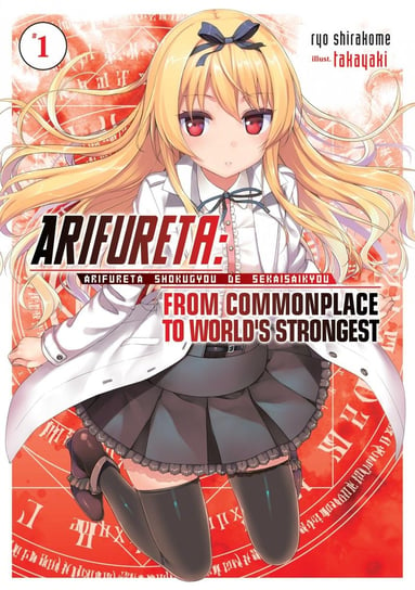Arifureta: From Commonplace to World’s Strongest: volume 1 Ryou Shirakome