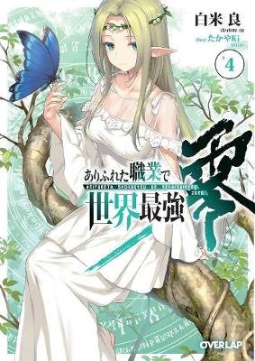 Arifureta: From Commonplace to World's Strongest ZERO (Light Novel) Vol. 4 Ryou Shirakome
