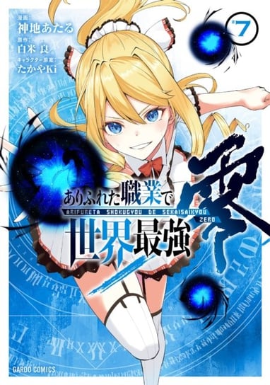 Arifureta: From Commonplace to World's Strongest ZERO (Manga) Vol. 7 Ryou Shirakome
