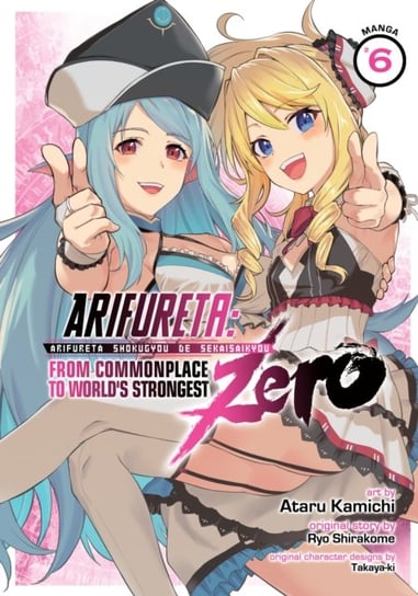 Arifureta. From Commonplace to Worlds Strongest ZERO (Manga) . Volume 6 Ryou Shirakome