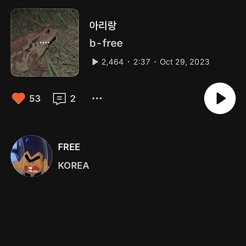 Arirang B-Free