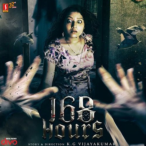 Ariyathe (From "168 Hours") Sasikala Menon & Sudeep Kumar, Arun Kumaran