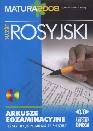 Arkusze egzaminacyjne. Język rosyjski 2008 CD Opracowanie zbiorowe