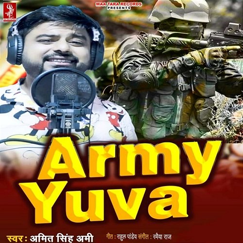 Army Yuva Amit Singh Amee