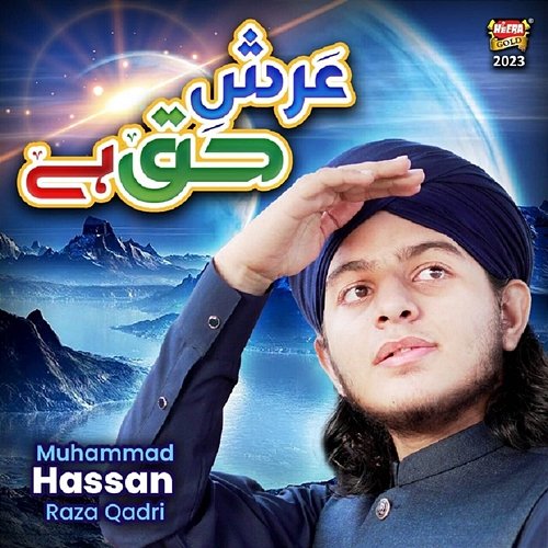 Arsh e Haq Hai Muhammad Hassan Raza Qadri