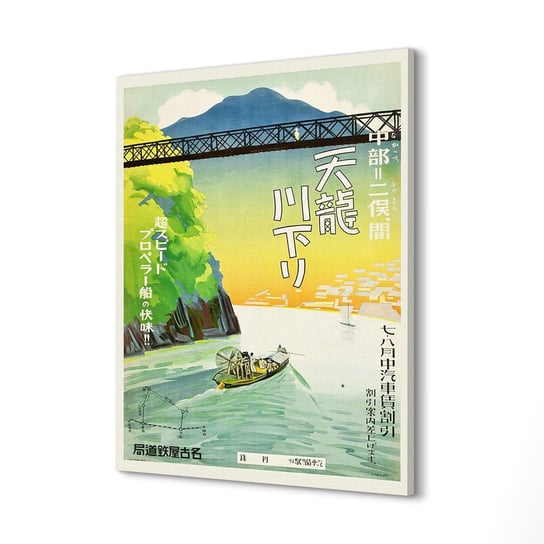 ArtPrintCave, Foto-obraz canvas 60x80 cm Turystyka Matsujima wyspa ArtPrintCave