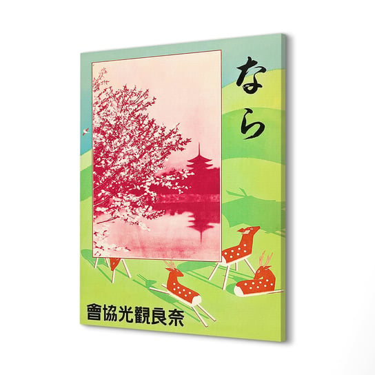 ArtPrintCave, Obraz canvas, 40x60 cm Hakusan Góry ścieżki Japonia ArtPrintCave