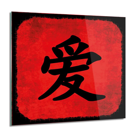 ArtprintCave, Obraz na szkle, Znak chiński miłość, 60x60 cm ArtPrintCave