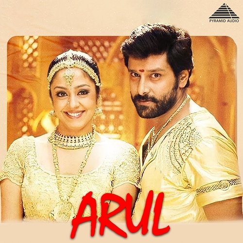 Arul (Original Motion Picture Soundtrack) Harris Jayaraj, Na. Muthukumar, Vairamuthu & Snehan