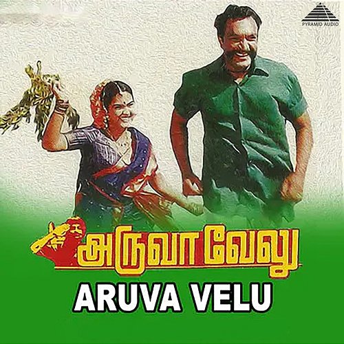 Aruva Velu (Original Motion Picture Soundtrack) P. S. Bharathi Kannan, Madurai Kasai, Vairamuthu & Panchu Arunachalam