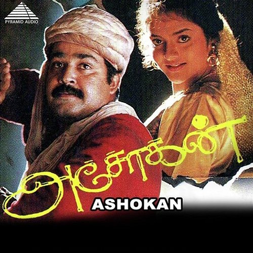 Ashokan (Original Motion Picture Soundtrack) A. R. Rahman & Vairamuthu