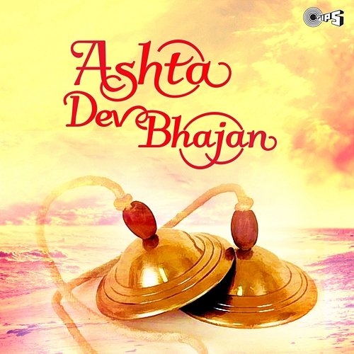 Ashta Dev Bhajan Nandu Honap