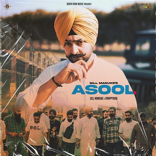 Asool Gill Manuke & Trappy808