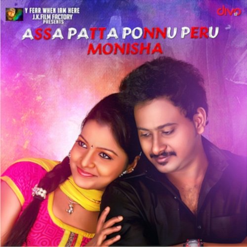 Assa Patta Ponnu Kamalanadhan & Gaana Dinesh, A C Dhinakaran