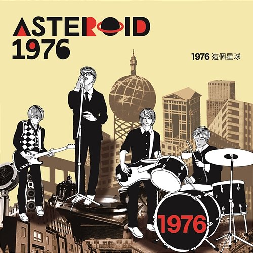 Asteroid 1976 1976