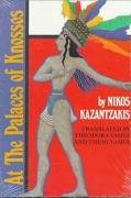 At Palaces of Knossos Kazantzakis Nikos