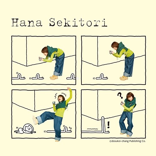 Atarashii Hana Hana Sekitori