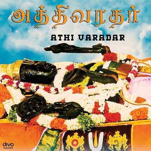 Athi Varadar Balamurugan, Manivasagam & Edhu Shanmugam, Jaikrish.K