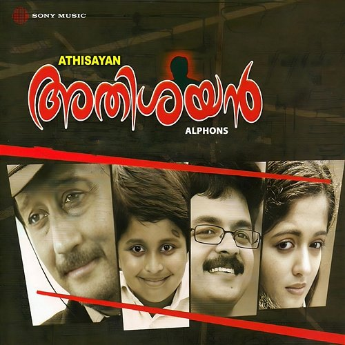 Athisayan Vinayan, Alphons Joseph