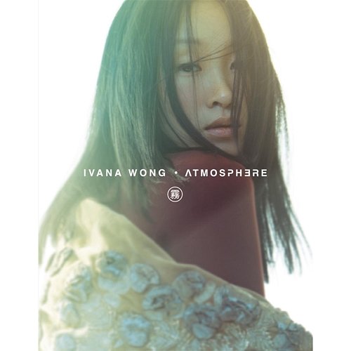 Atmosphere Ivana Wong