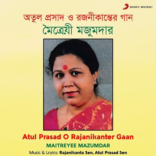 Atul Prasad O Rajanikanter Gaan Maitreyee Mazumdar