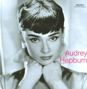 Audrey Hepburn Kidney Christine