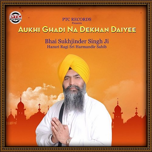 Aukhi Ghadi Na Dekhan Daiyee Bhai Sukhjinder Singh Ji Hazuri Ragi Sri Harmandir Sahib