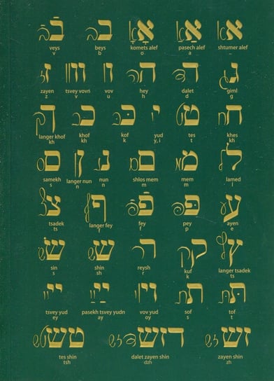 Austeria, notes gładki, Yiddish Alphabet Austeria