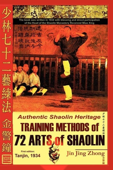 Authentic Shaolin Heritage Zhong Jin Jing