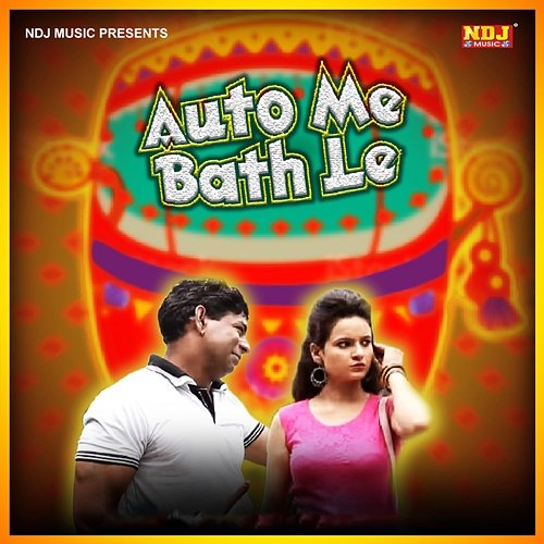 Auto Me Bath Le Gajender Phogat