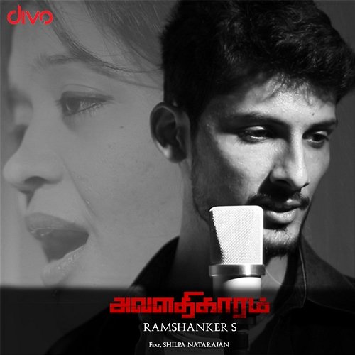 Avaladhigaaram Ramshanker S & Shilpa Natarajan
