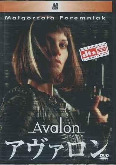 Avalon Oshii Mamoru