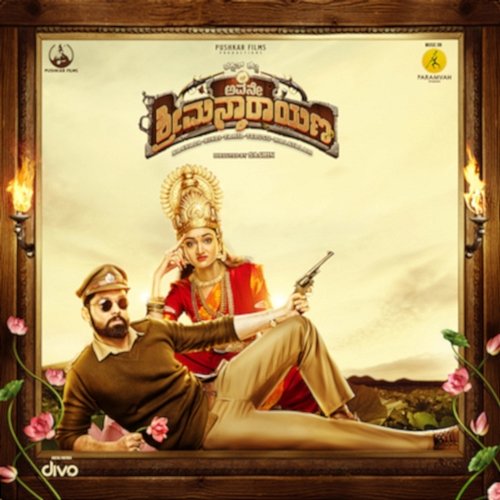 Avane Srimannarayana (Kannada) (Original Motion Picture Soundtrack) B. Ajaneesh Loknath and Charan Raj