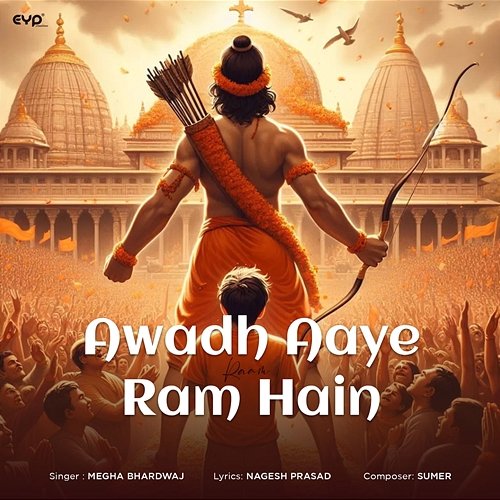 Awadh Aaye Ram Hain Megha Bhardwaj