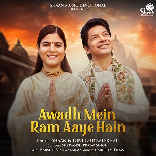Awadh Mein Ram Aaye Hain Shaan & Devi Chitralekhaji