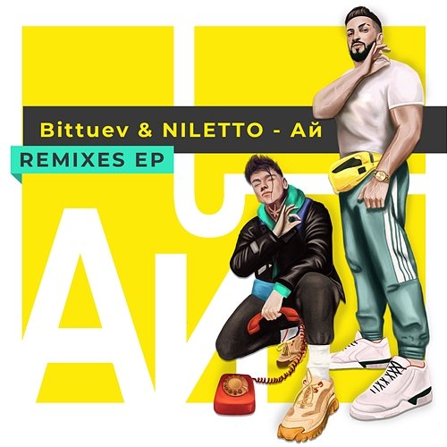 Ay Bittuev & NILETTO