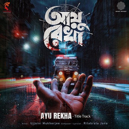 Ayu Rekha Title Track Ritabrata Jana, Ujjaini Mukherjee