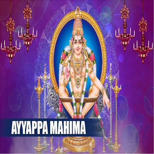 Ayyappa Mahima Laxmi Vinayak