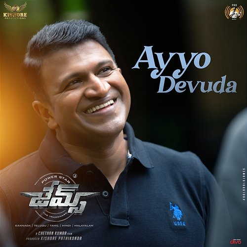 Ayyo Devuda (From "James - Telugu") Krishna Kanth, Charan Raj, Sarath Santosh