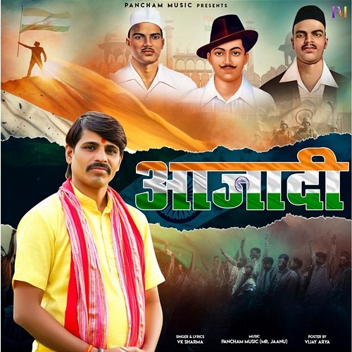 Azadi VK Sharma