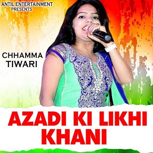 Azadi Ki Likhi Khani Chhamma Tiwari