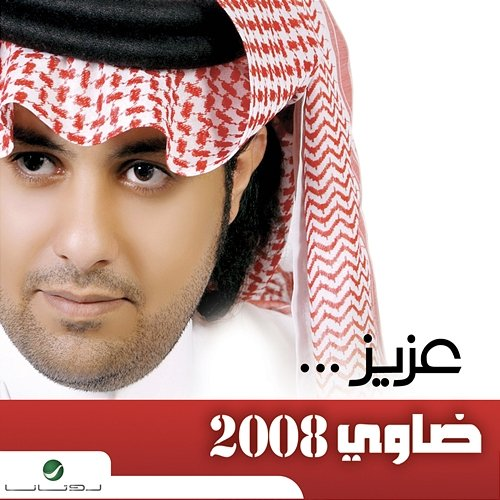 Aziz Dawi
