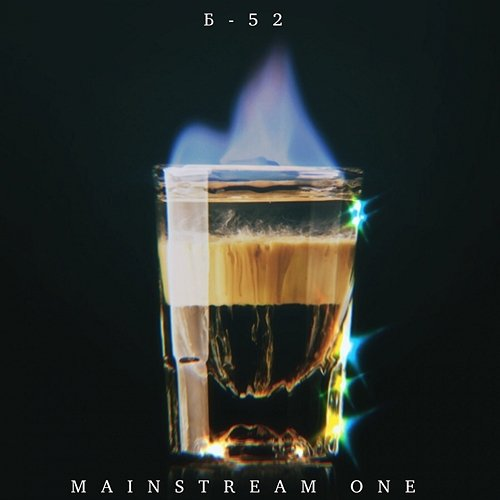 B - 52 Mainstream One