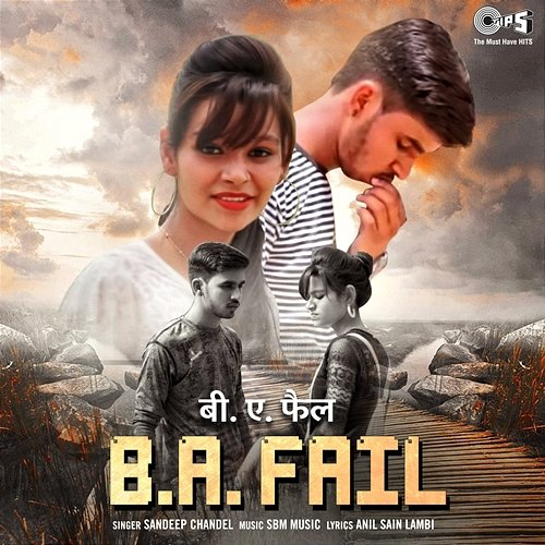B.A. Fail Sandeep Chandel