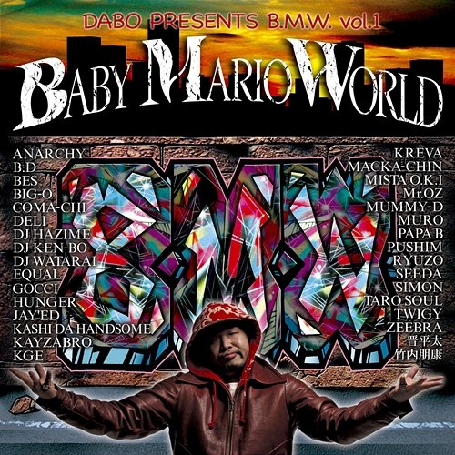 B.M.W. Volume.1 -Baby Mario World- Dabo