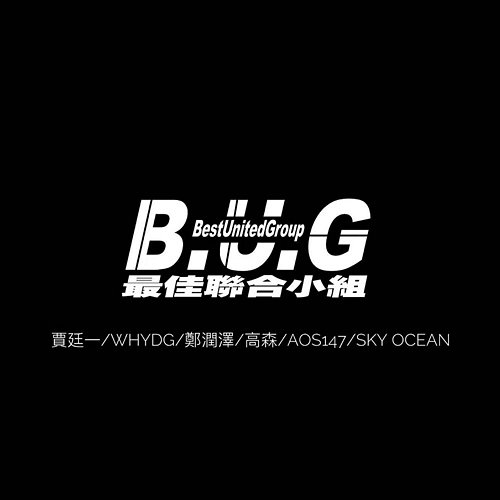 B.U.G 2022 Mini Cypher BB-Eight, whydg, 鄭潤澤, Gotham高森, AOS147
