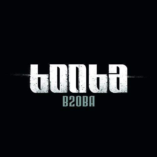 B20ba Booba